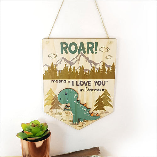 Printed Pine Flag - Roar